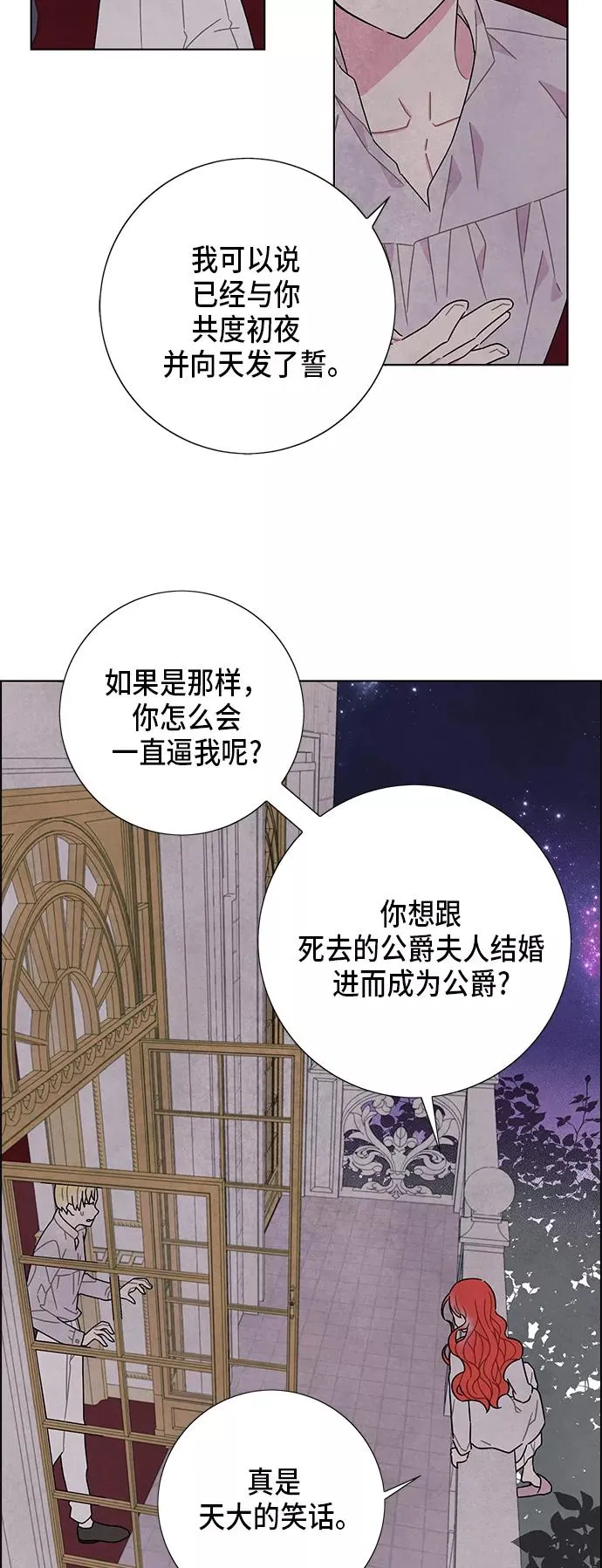 第55话 第39页