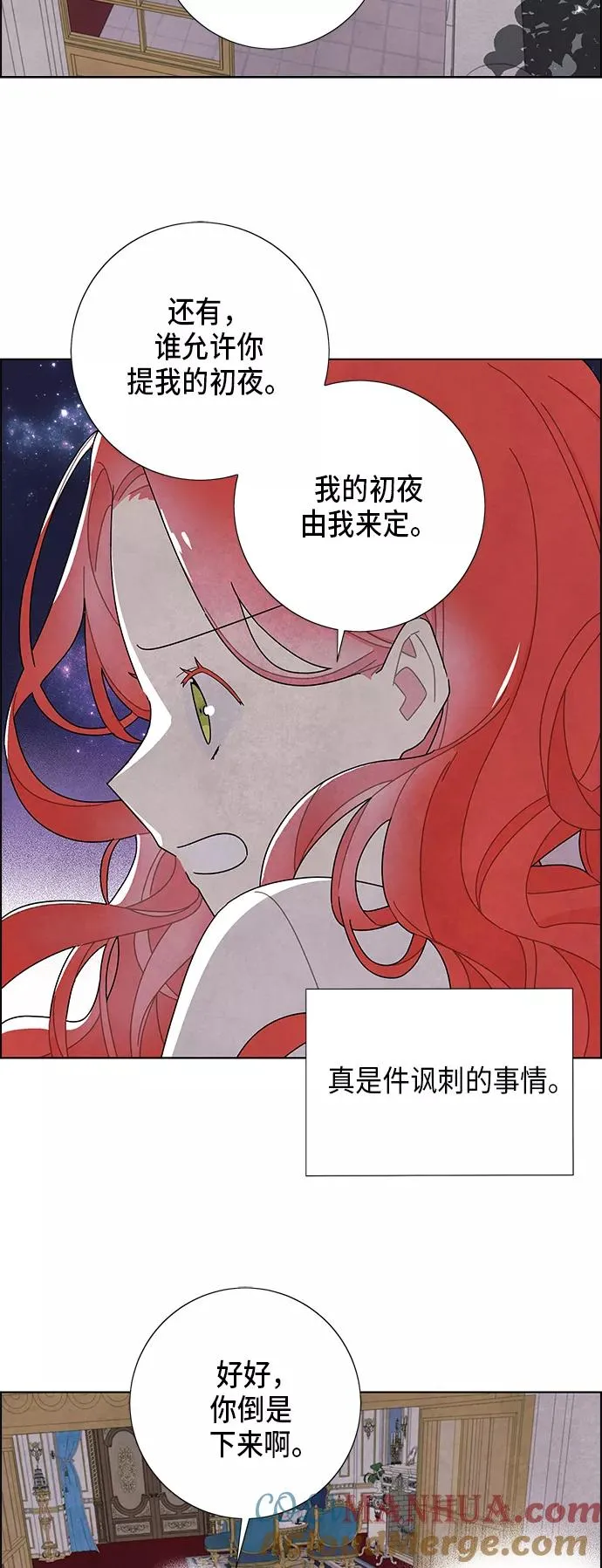 第55话 第40页