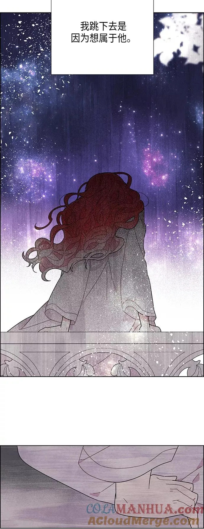 第55话 第43页