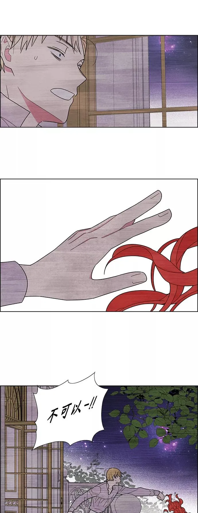 第55话 第44页