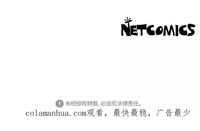 第55话 第50页