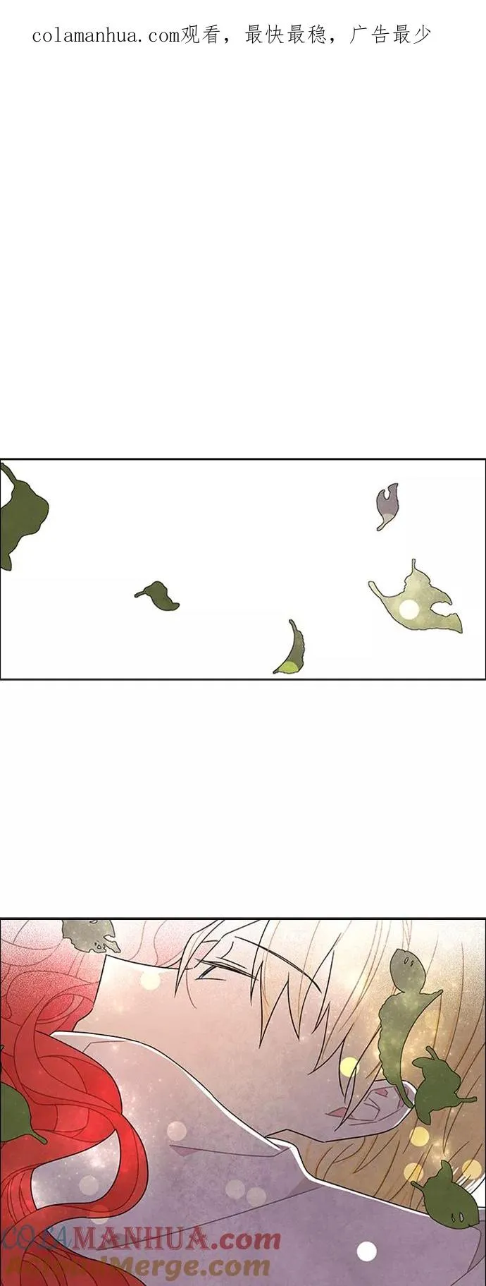 第56话 第1页