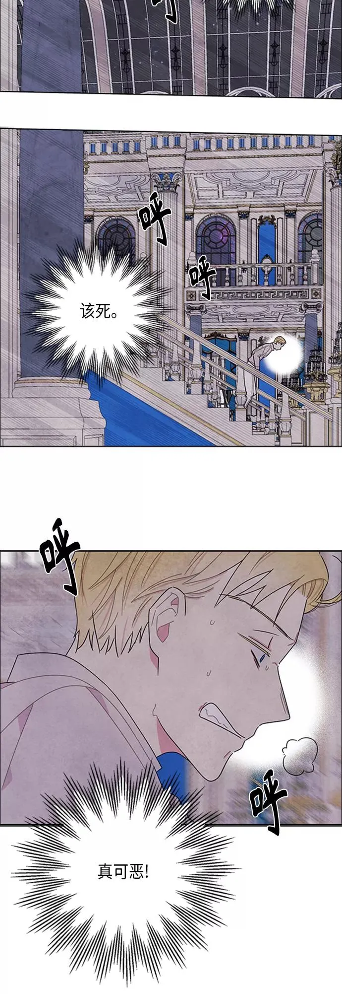 第56话 第8页