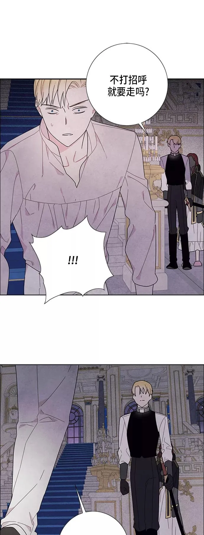 第56话 第9页