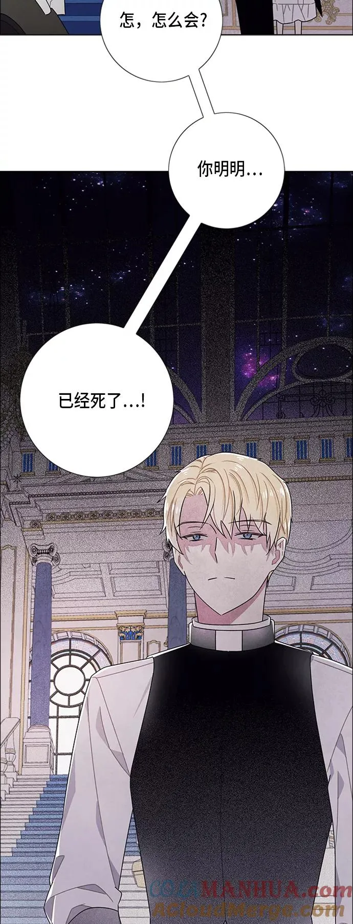 第56话 第10页