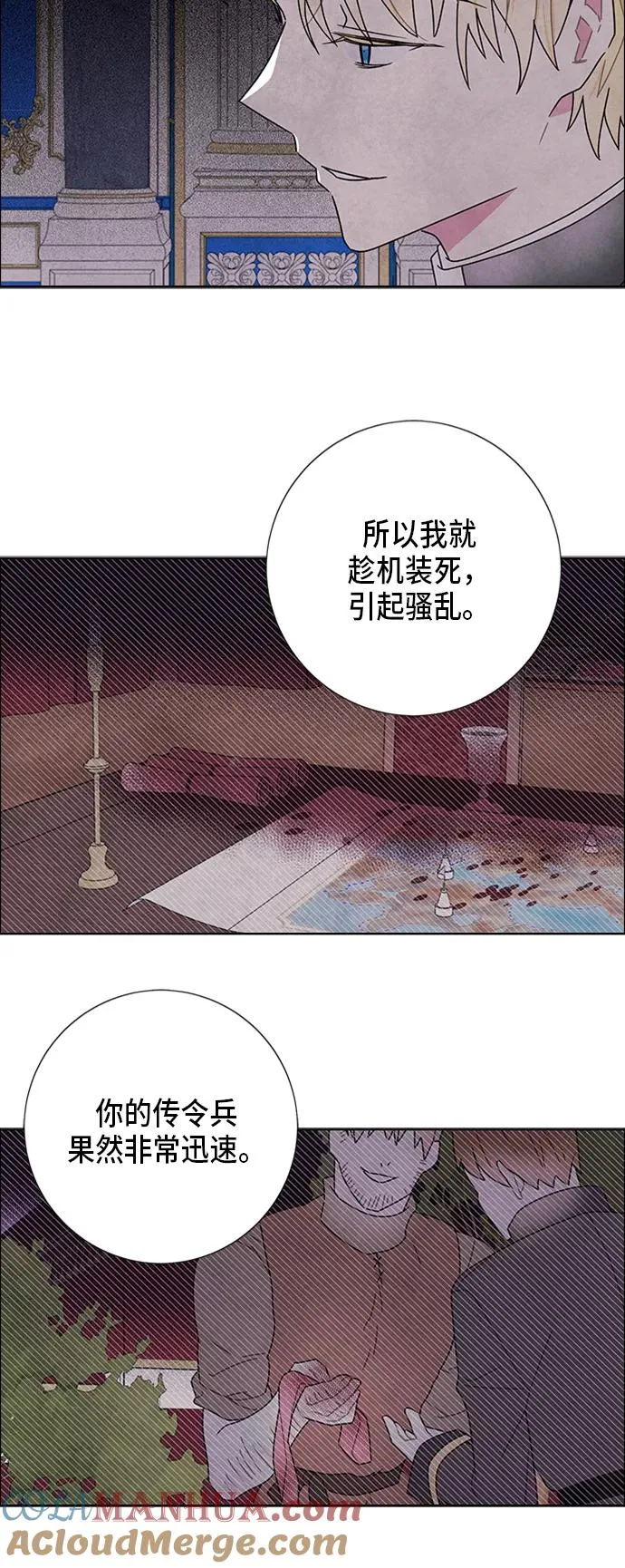 第56话 第16页