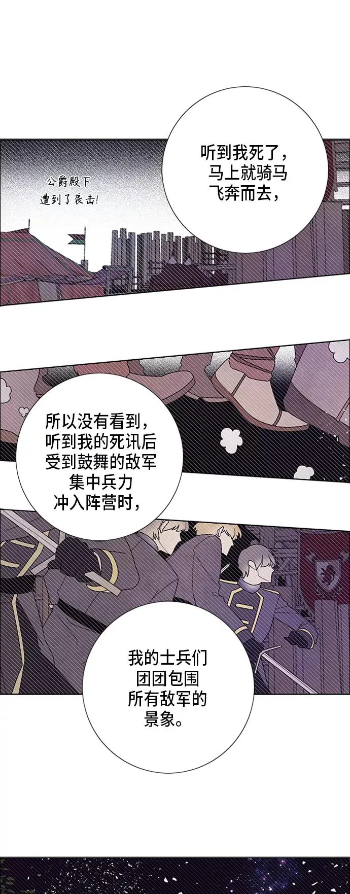 第56话 第17页
