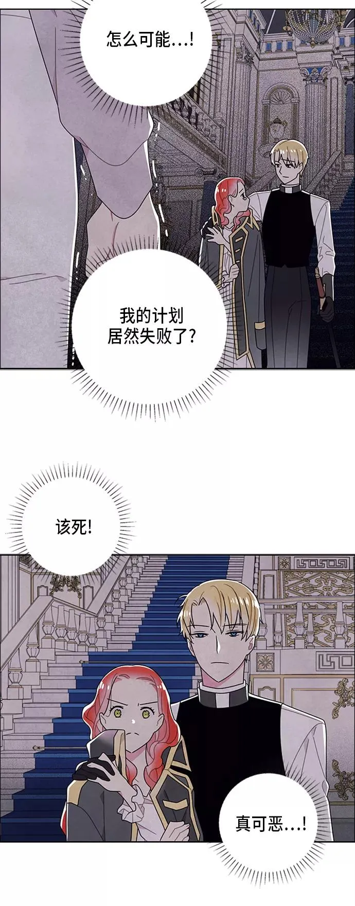 第56话 第20页