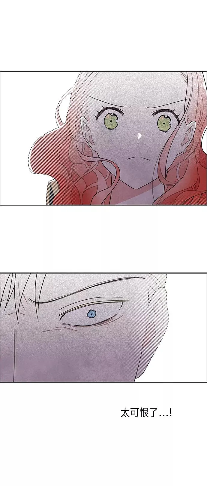 第56话 第21页