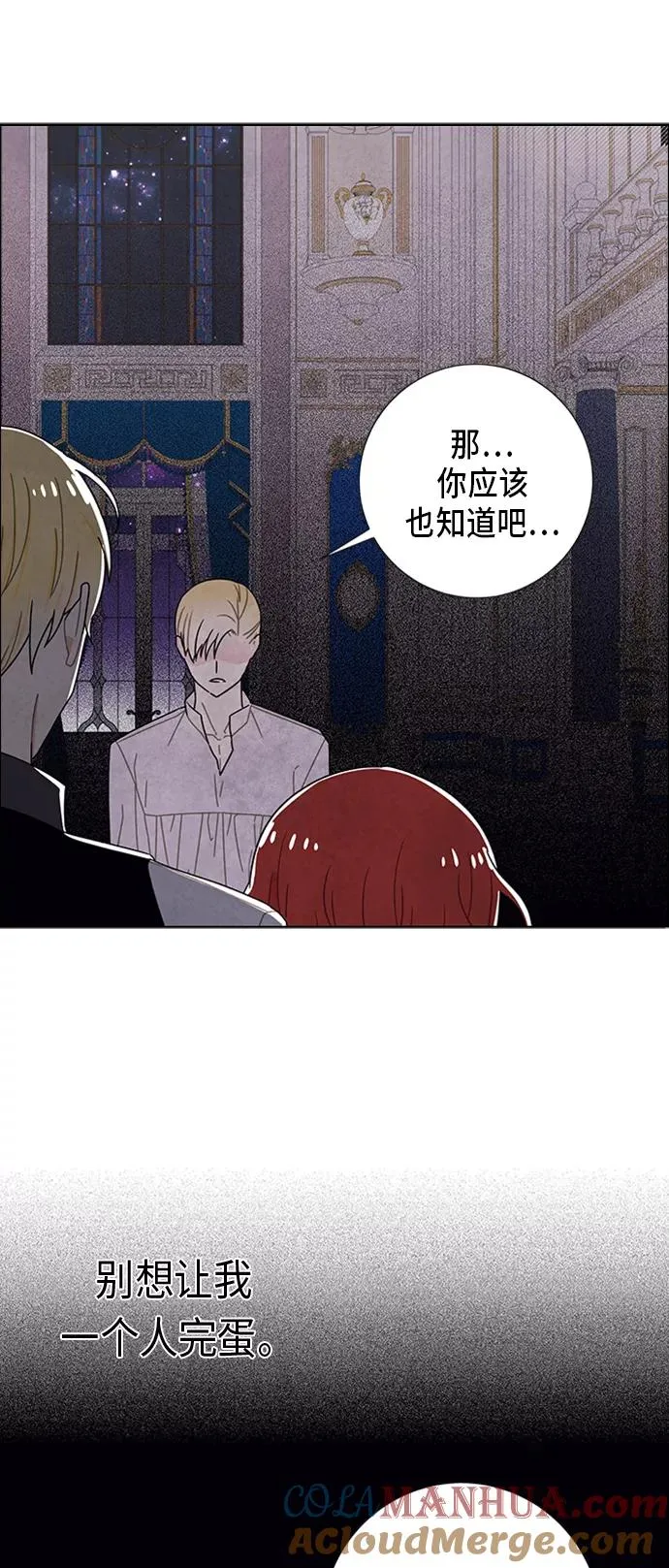 第56话 第22页