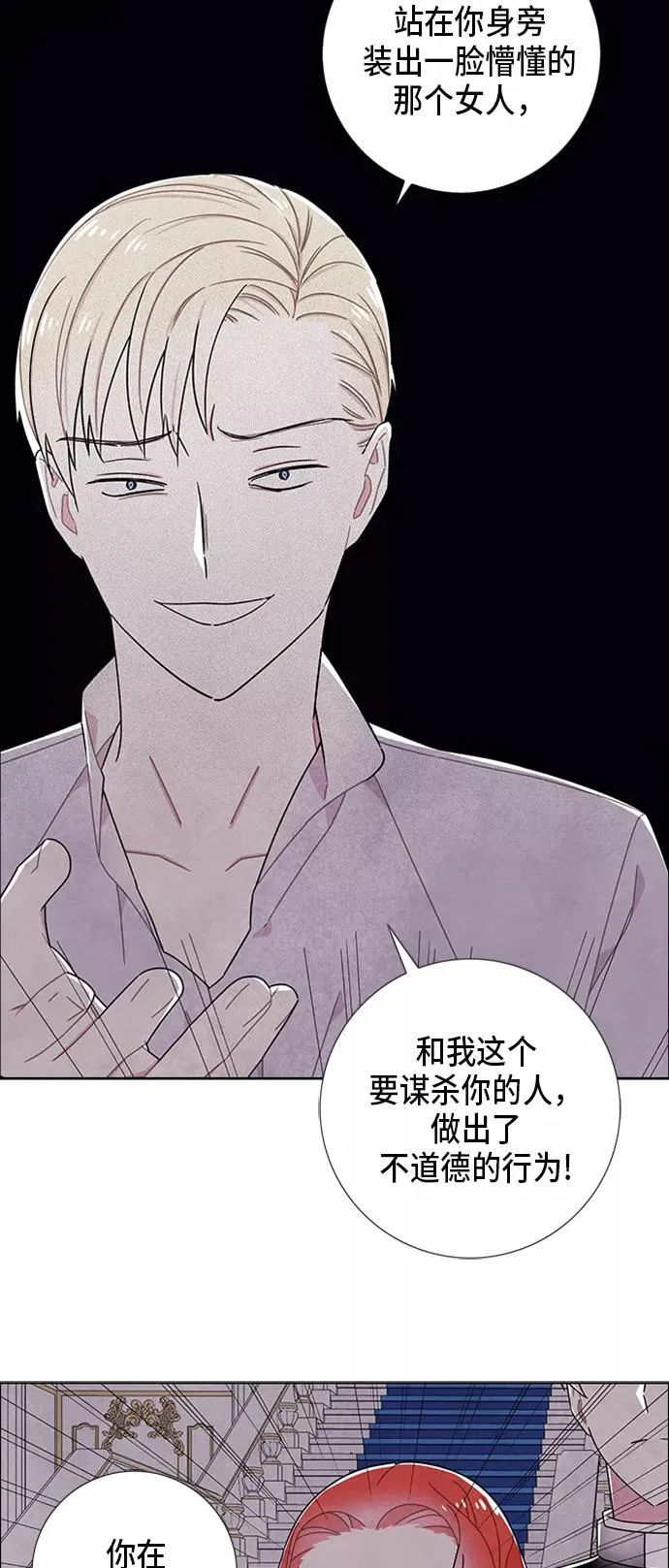 第56话 第23页