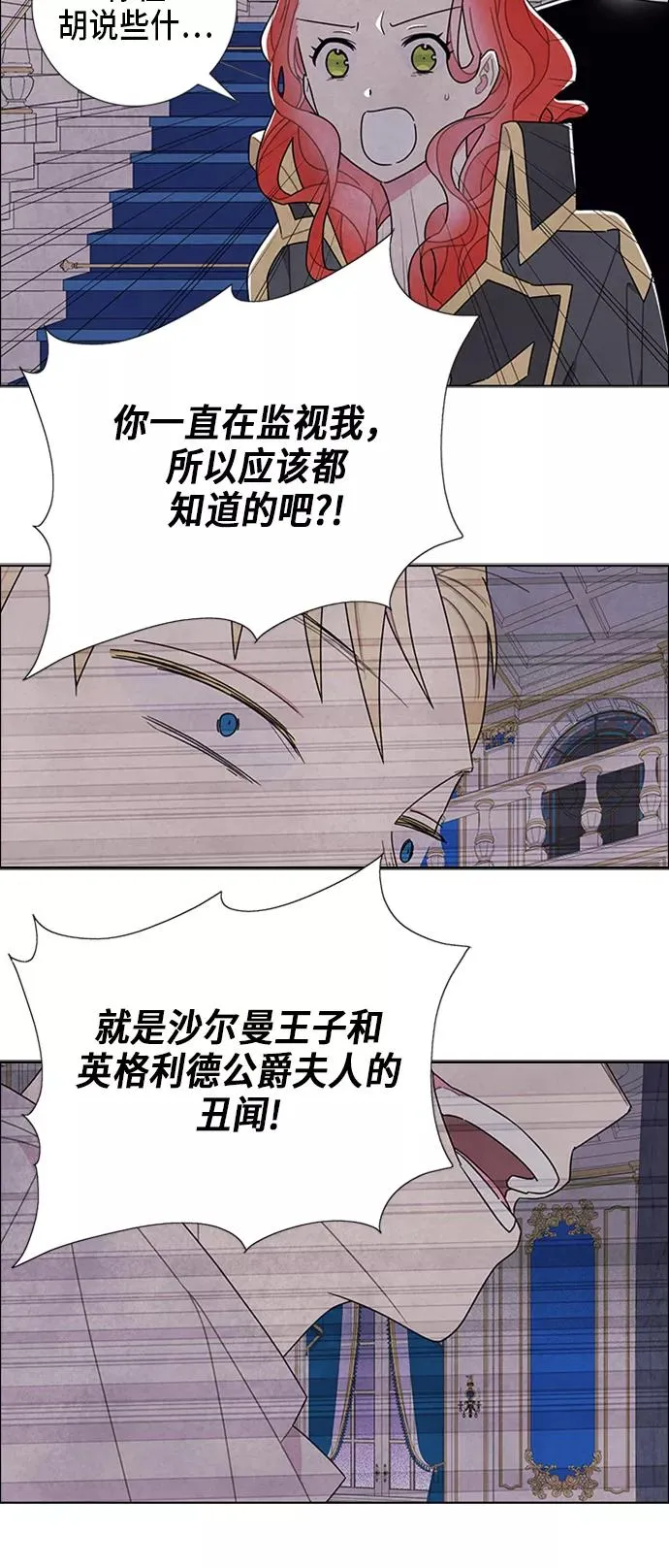 第56话 第24页