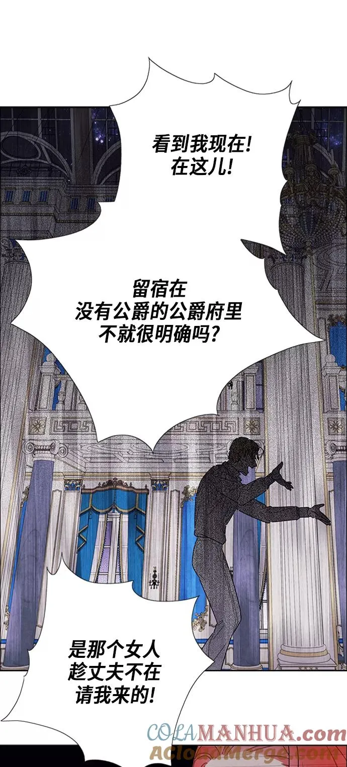 第56话 第25页