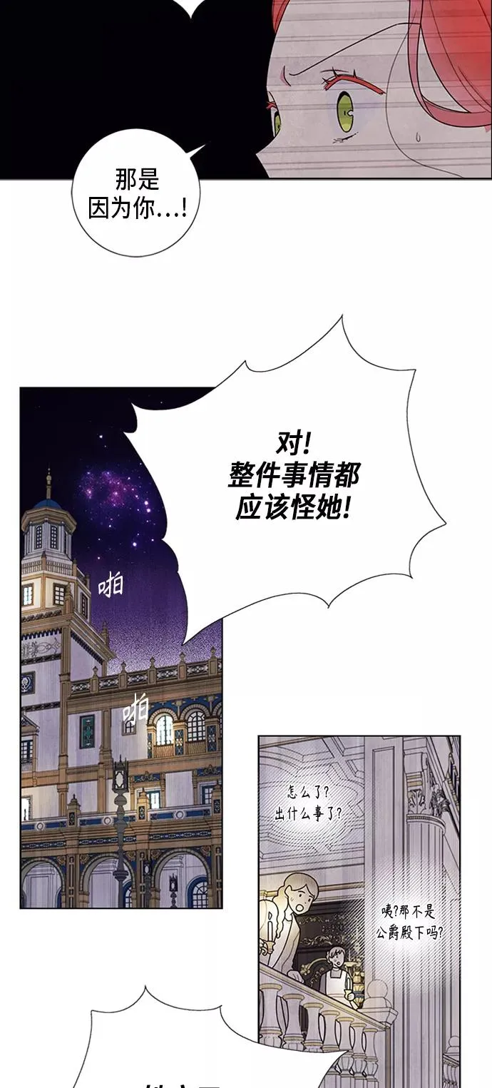 第56话 第26页