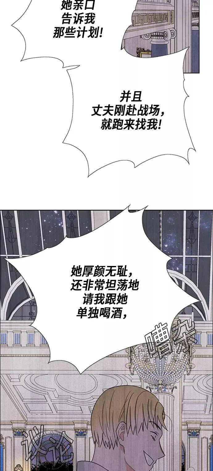 第56话 第27页