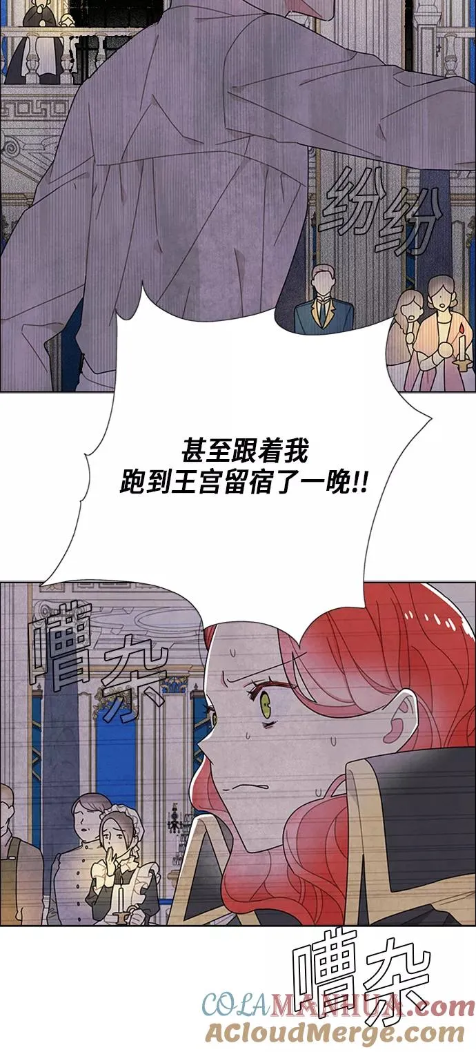 第56话 第28页
