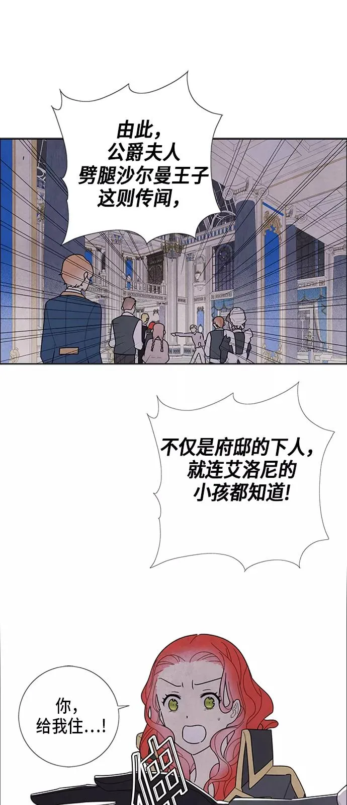 第56话 第29页
