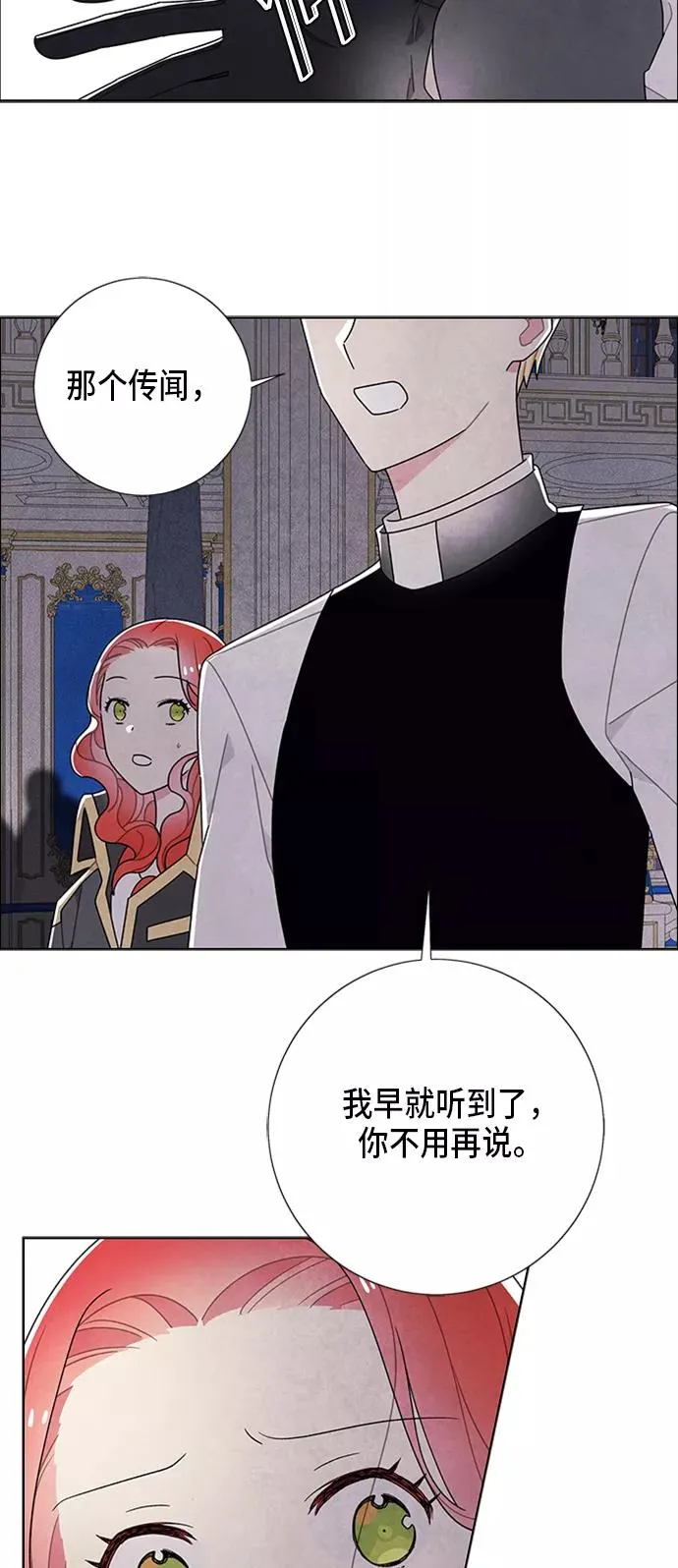 第56话 第30页