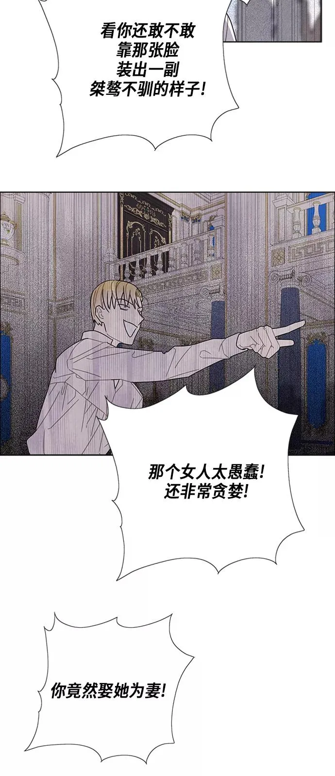 第56话 第32页