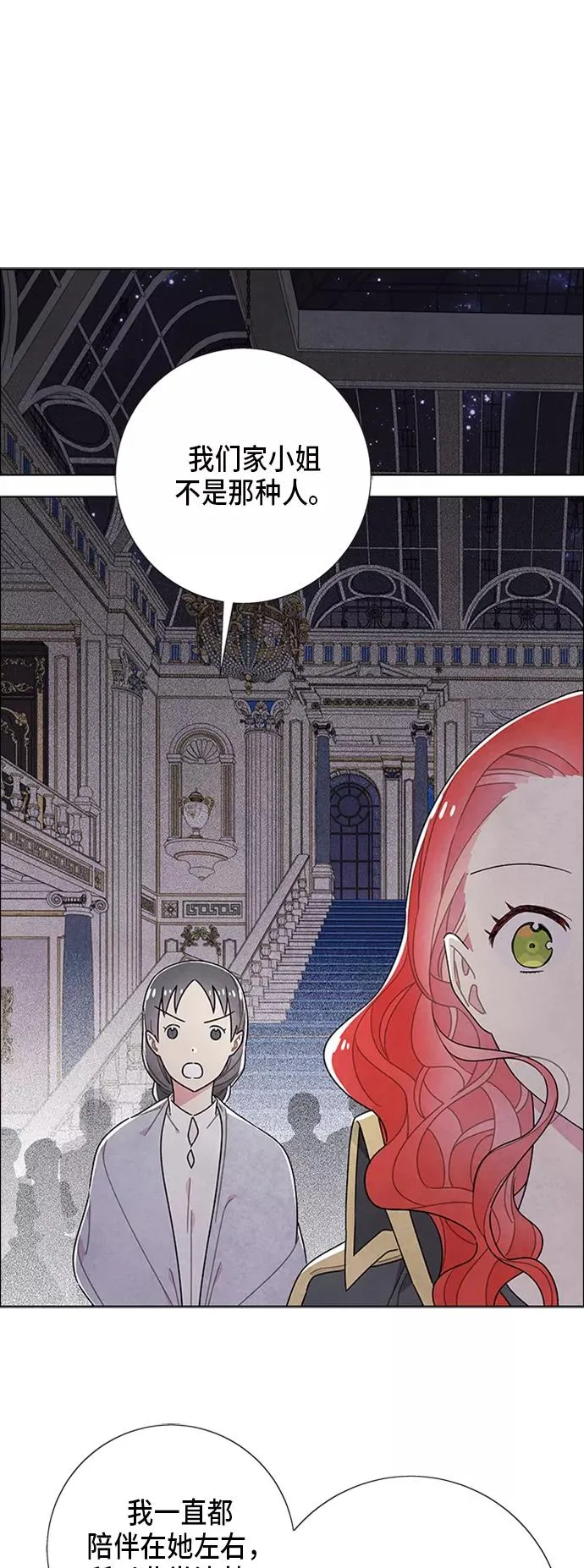 第56话 第33页