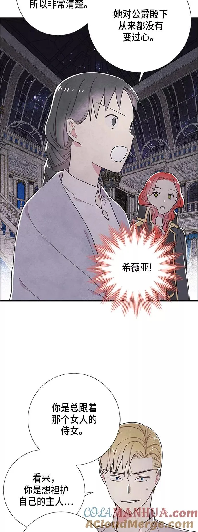 第56话 第34页