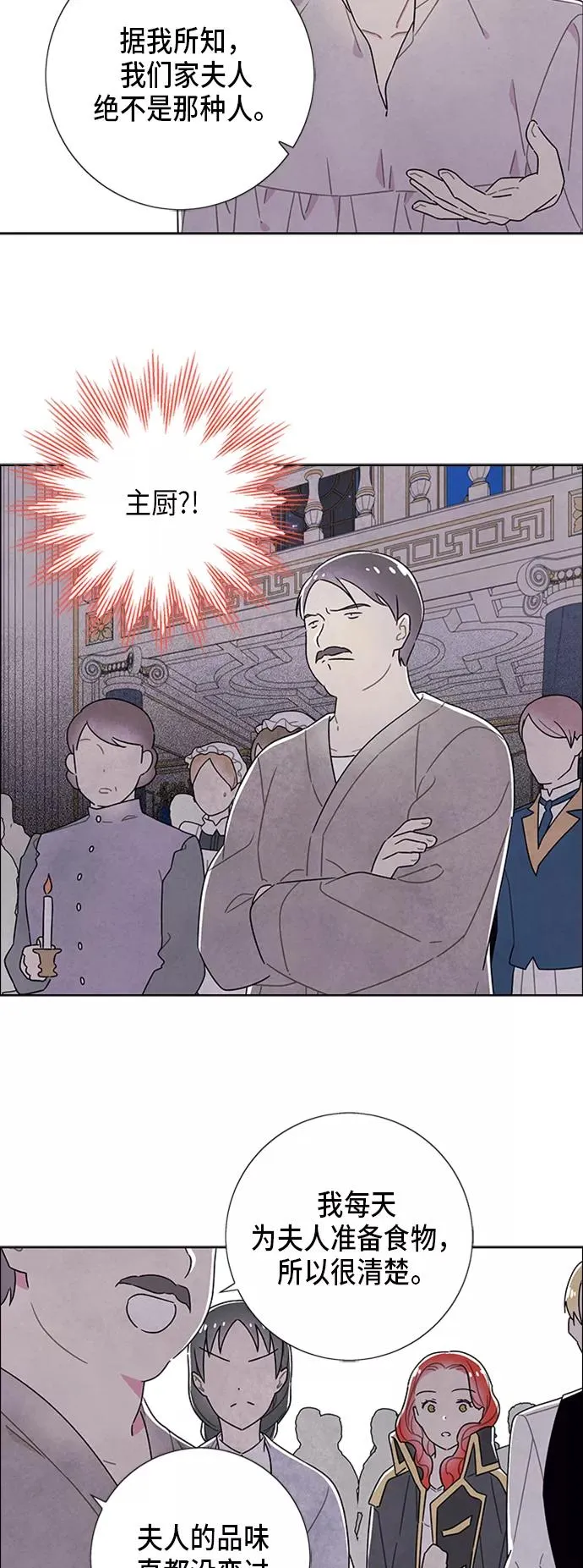 第56话 第35页