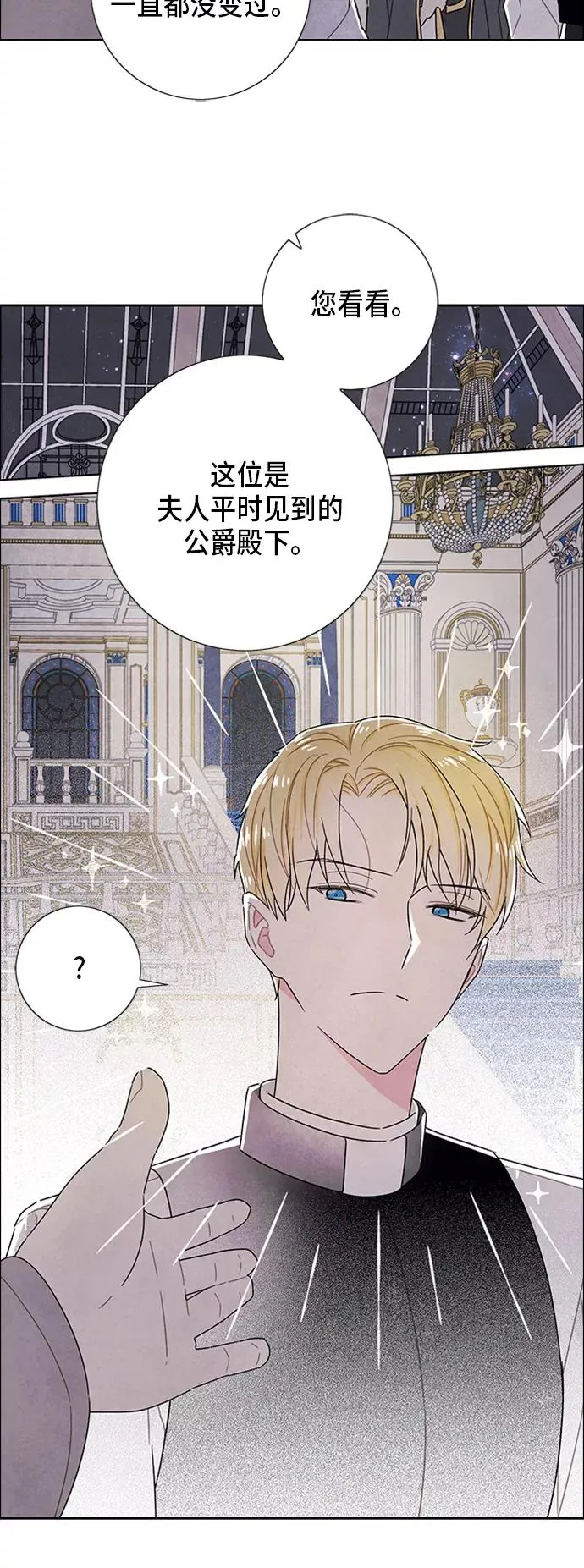第56话 第36页