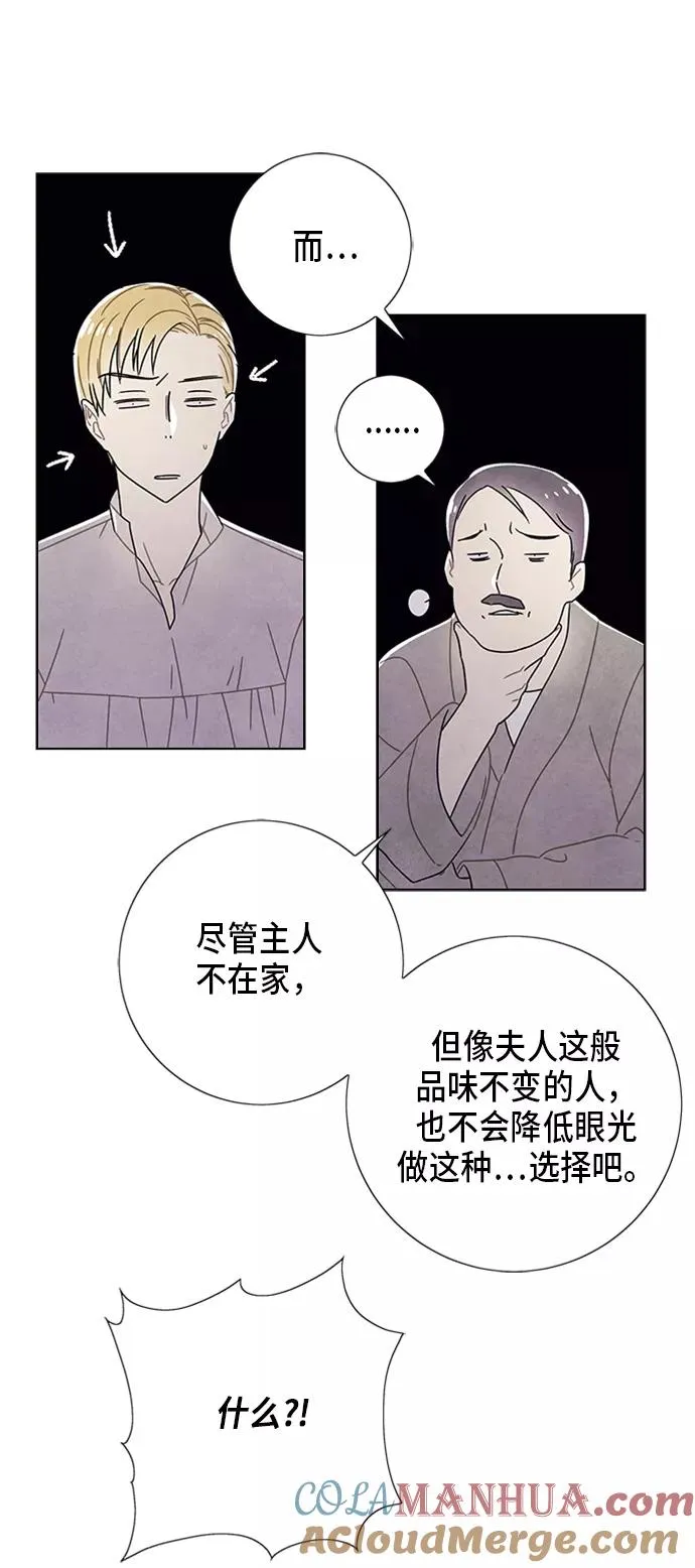 第56话 第37页