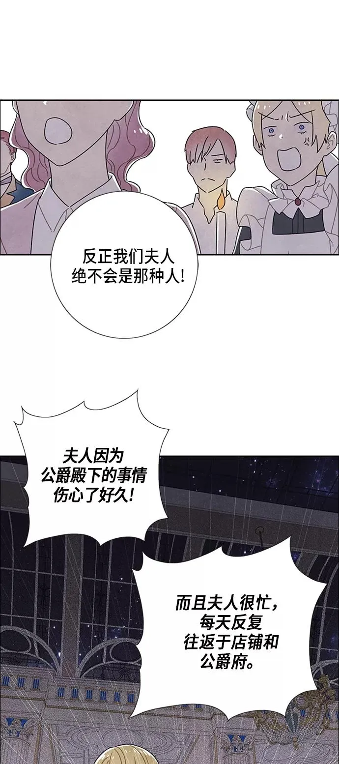 第56话 第38页