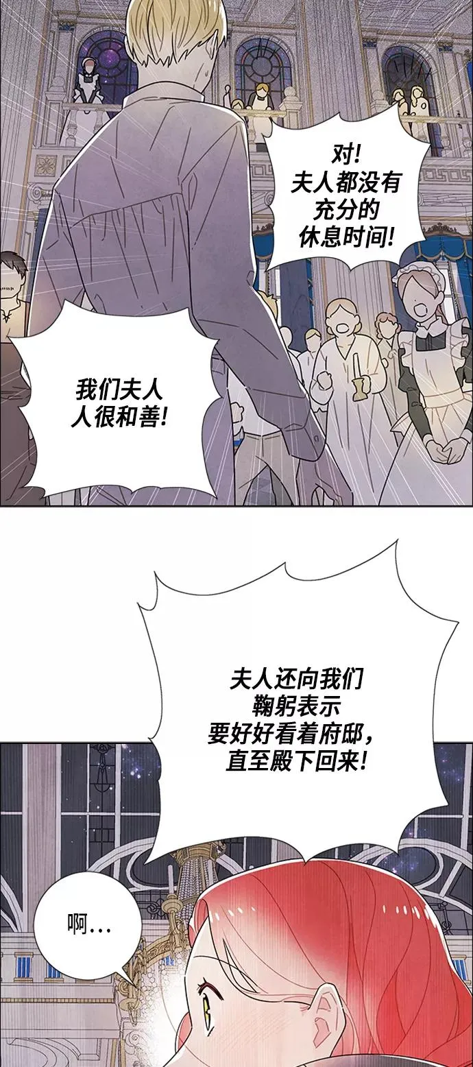 第56话 第39页