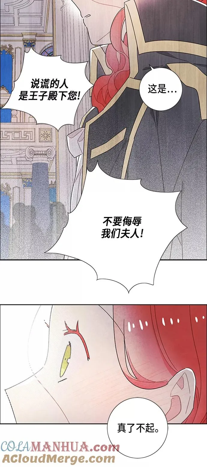 第56话 第40页