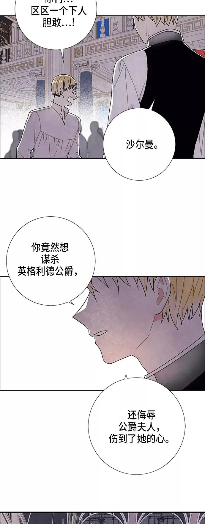 第56话 第42页
