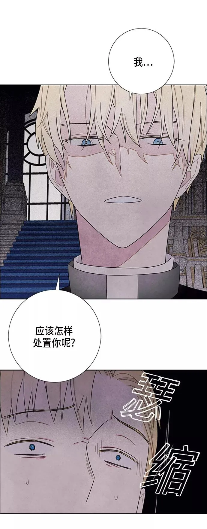 第56话 第44页