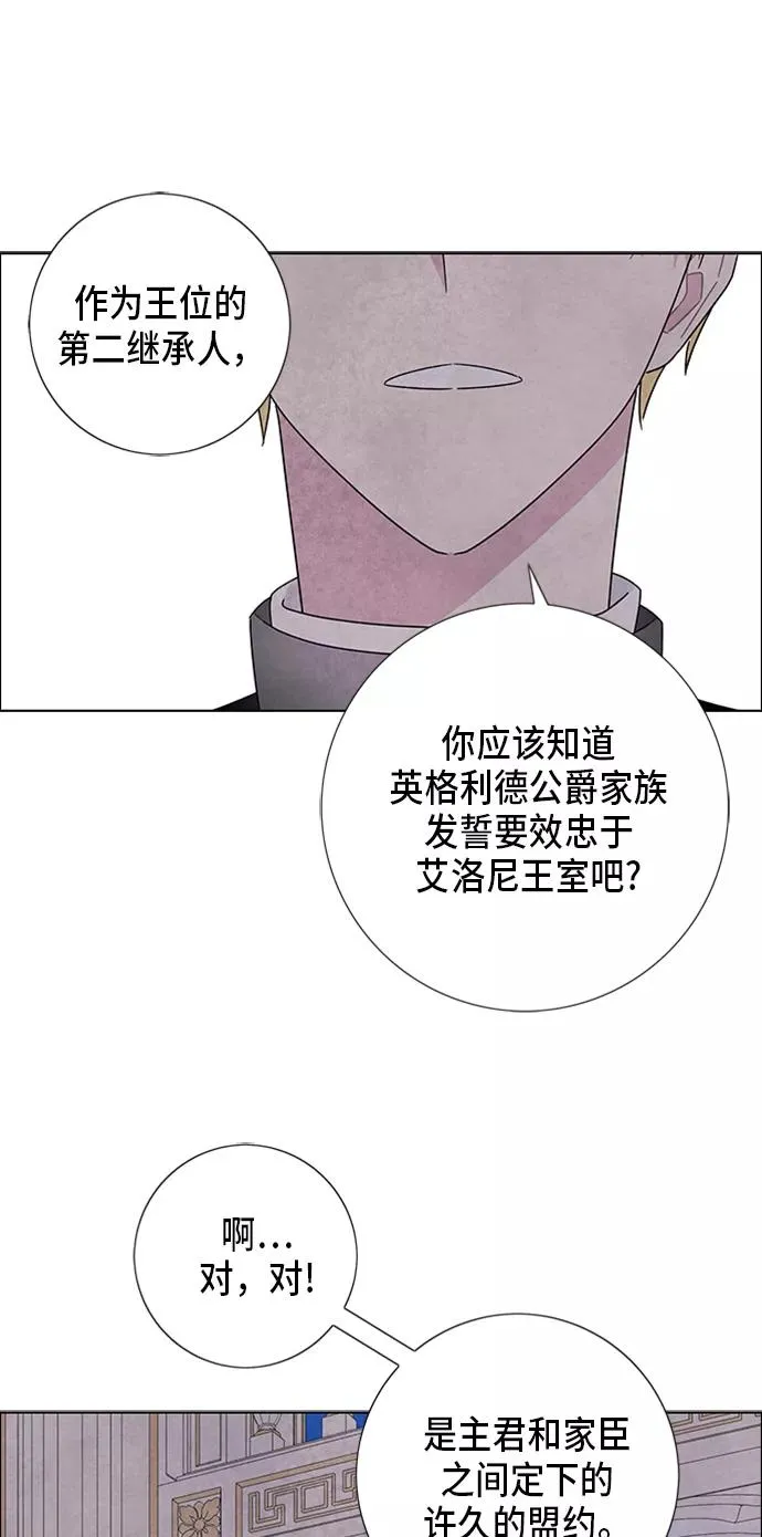 第56话 第45页