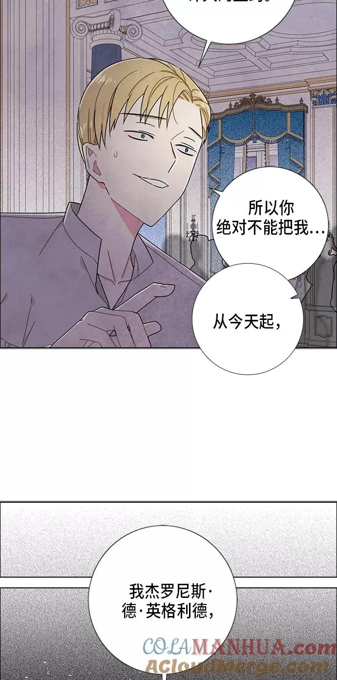 第56话 第46页