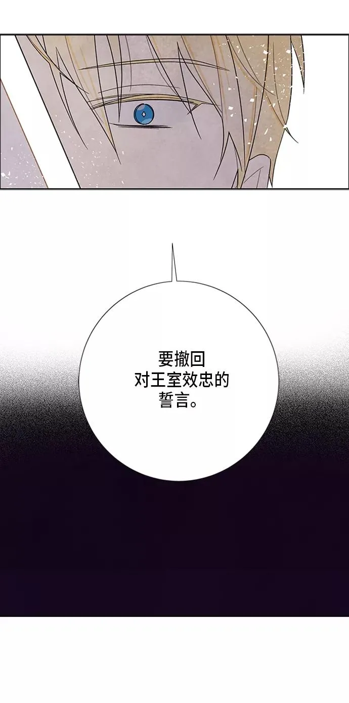 第56话 第48页