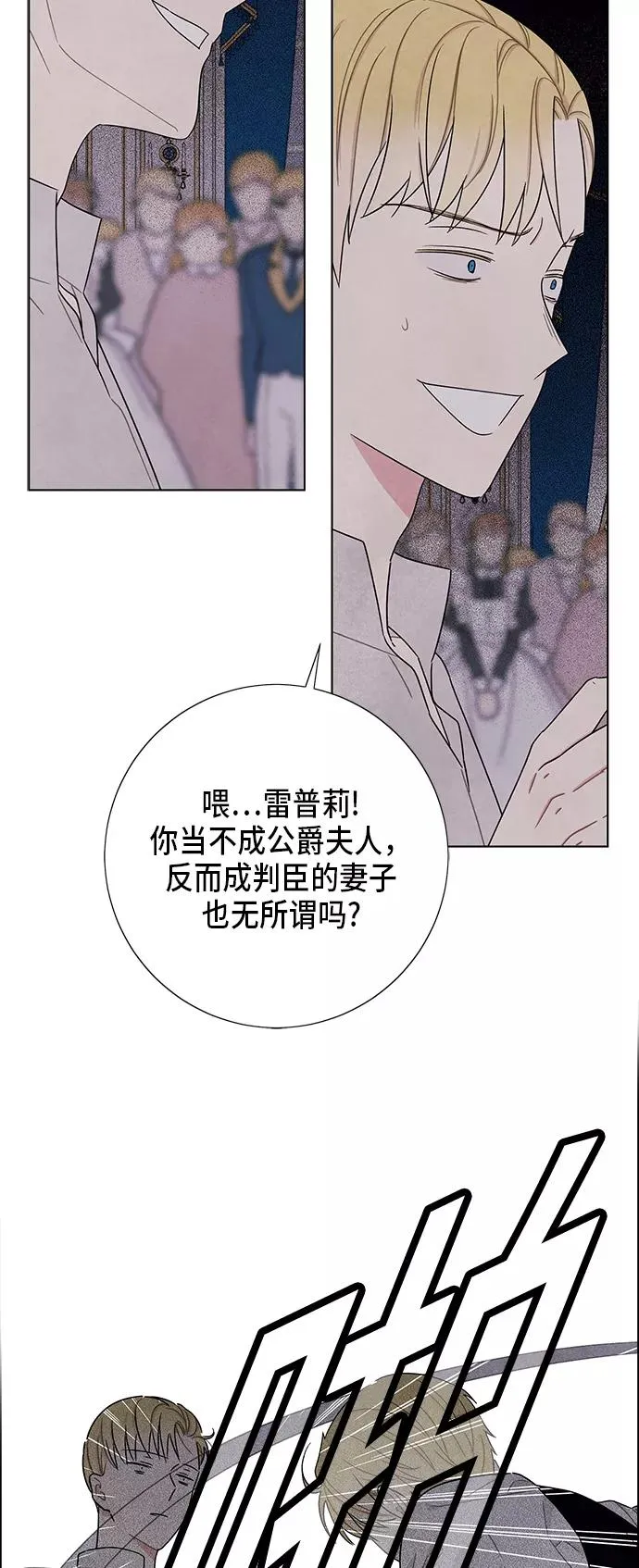 第57话 第3页