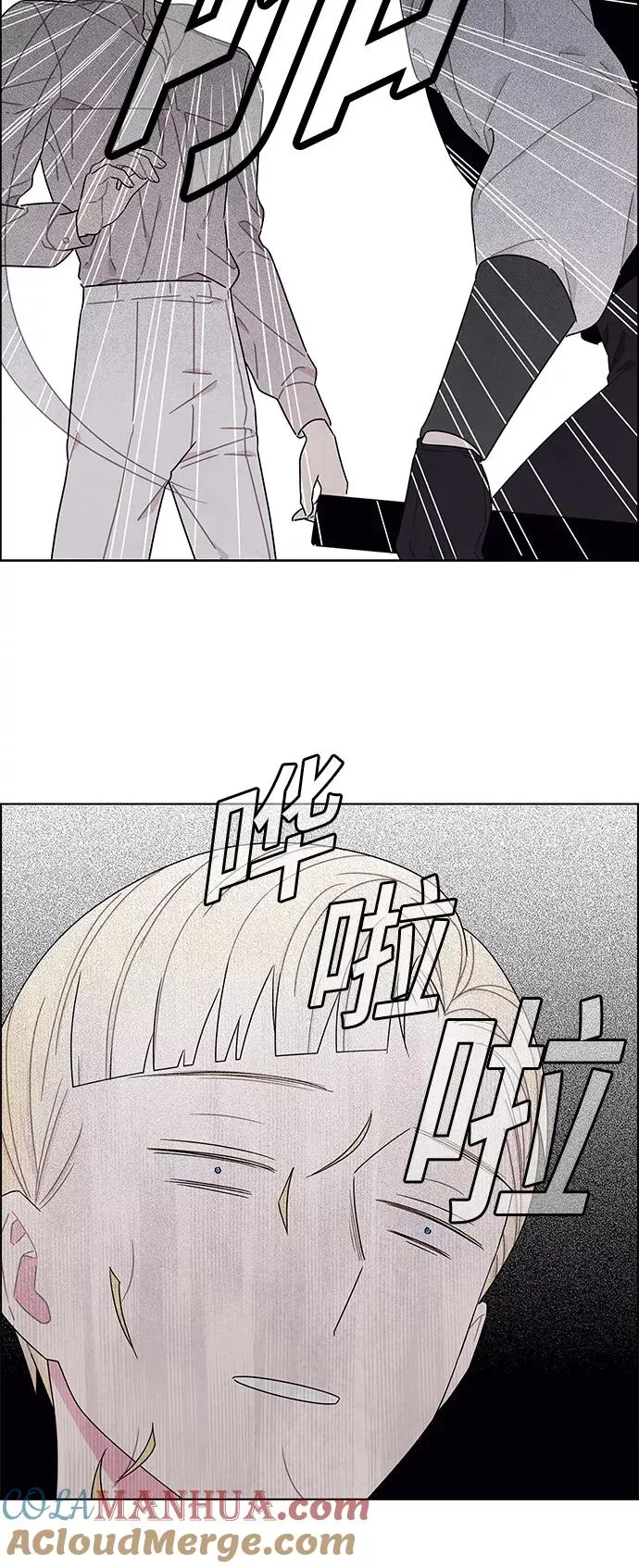 第57话 第4页