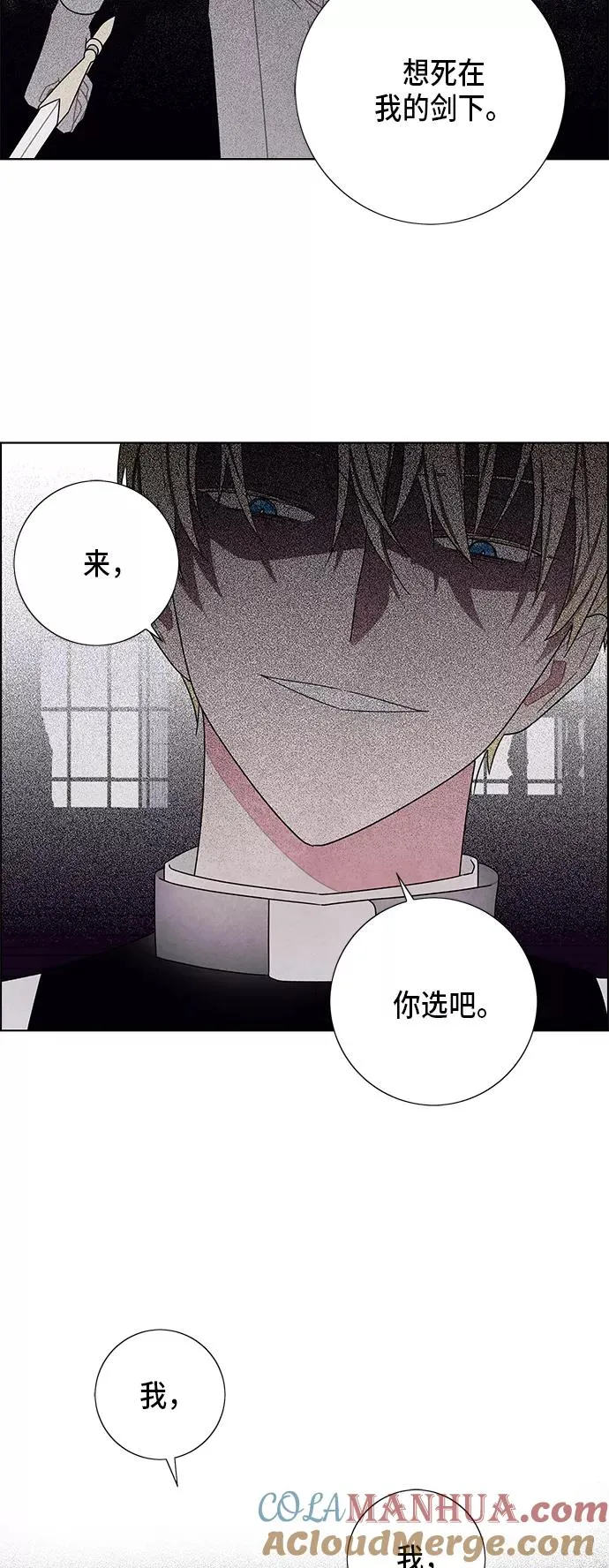 第57话 第7页