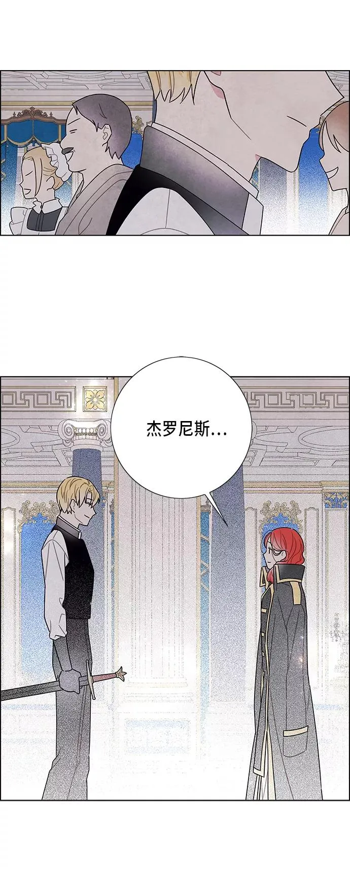 第57话 第9页
