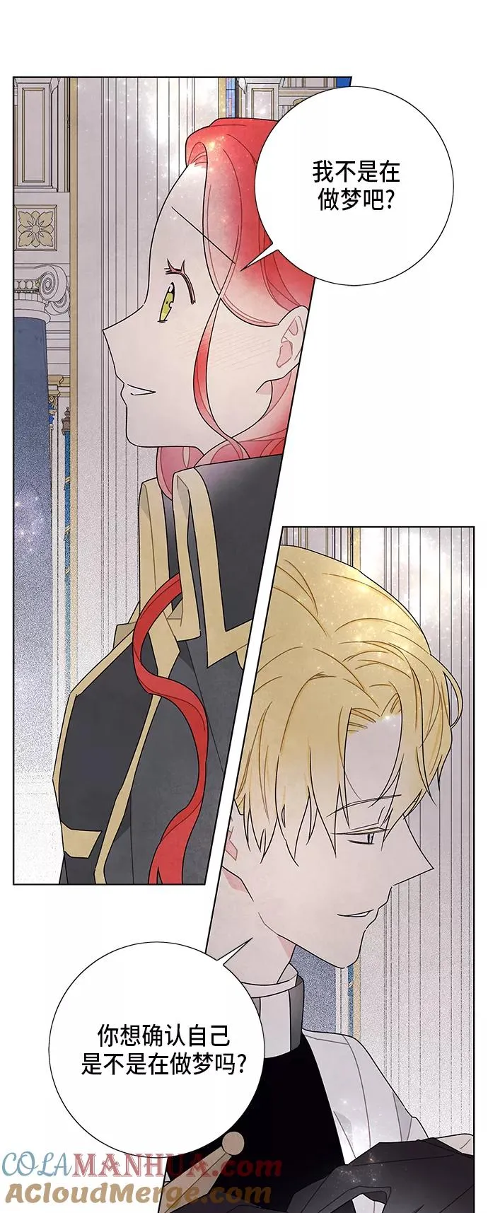 第57话 第10页