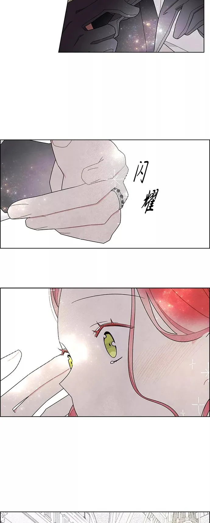 第57话 第11页