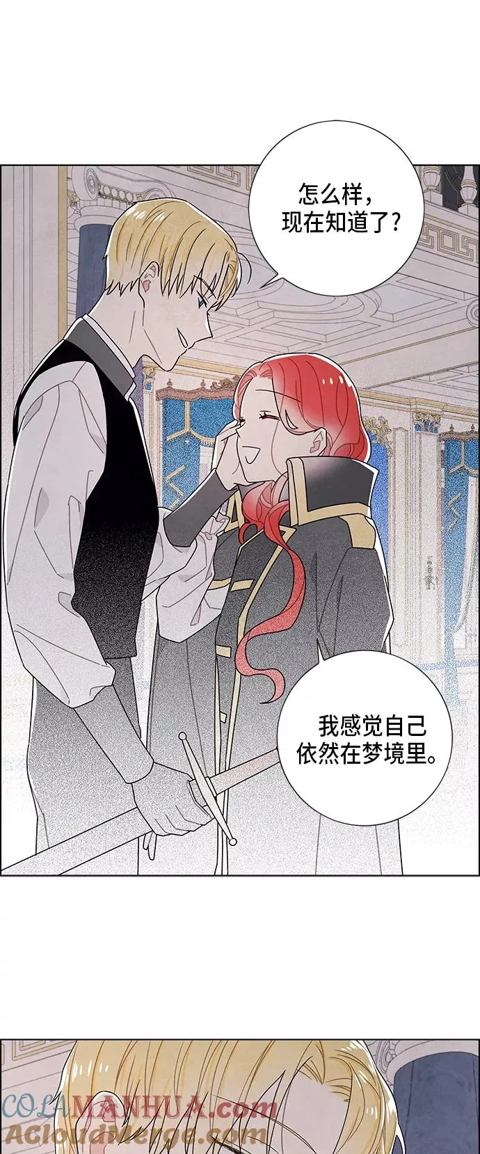 第57话 第13页