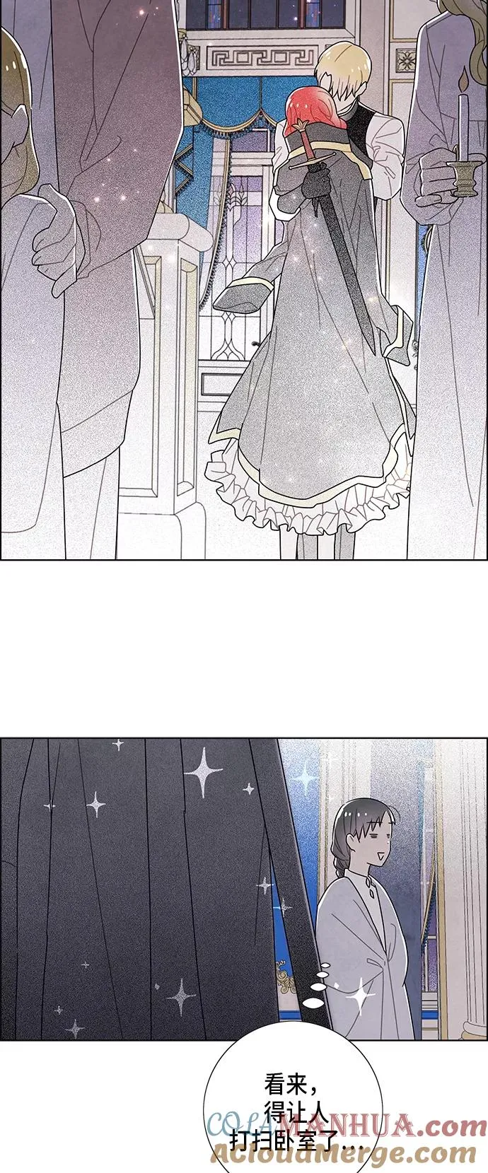 第57话 第16页