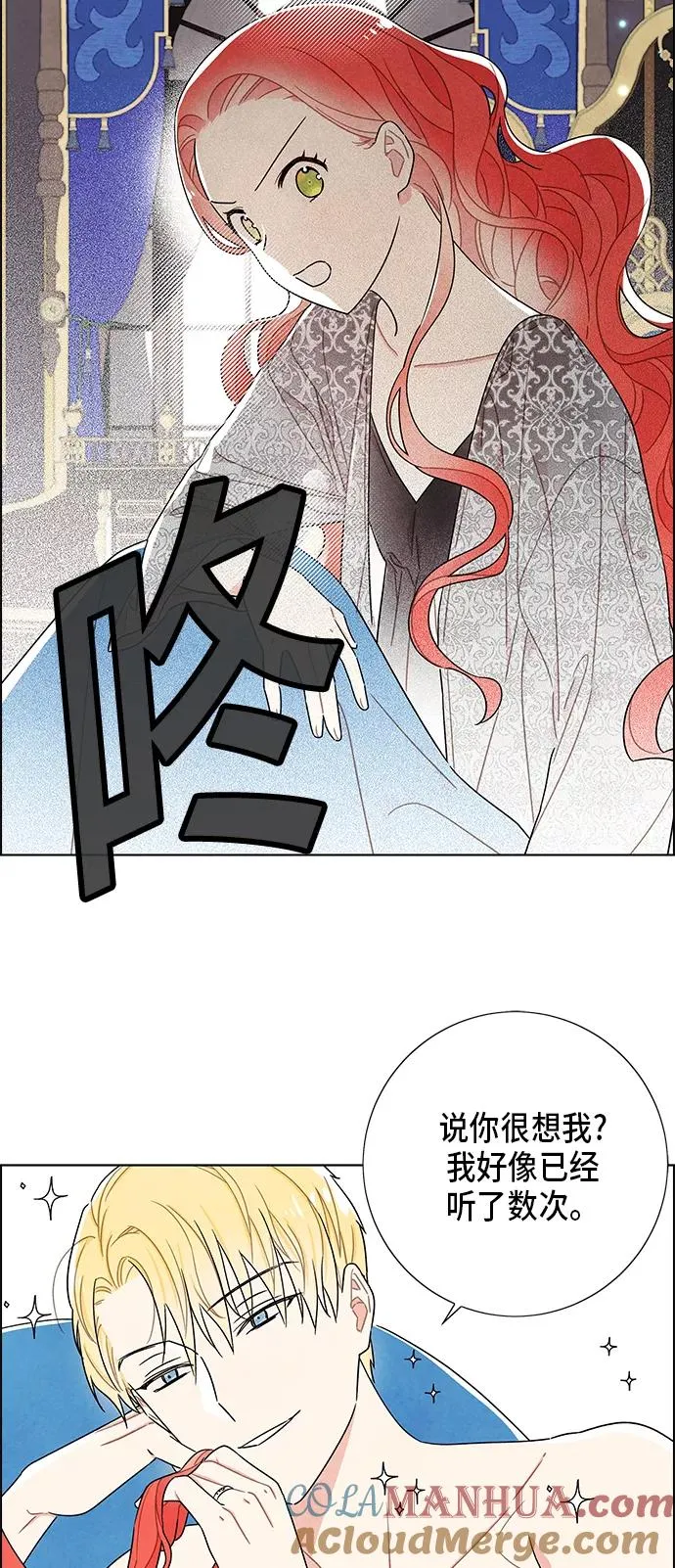 第57话 第19页