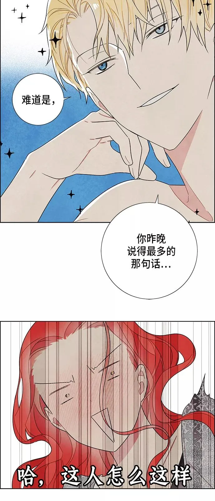 第57话 第21页