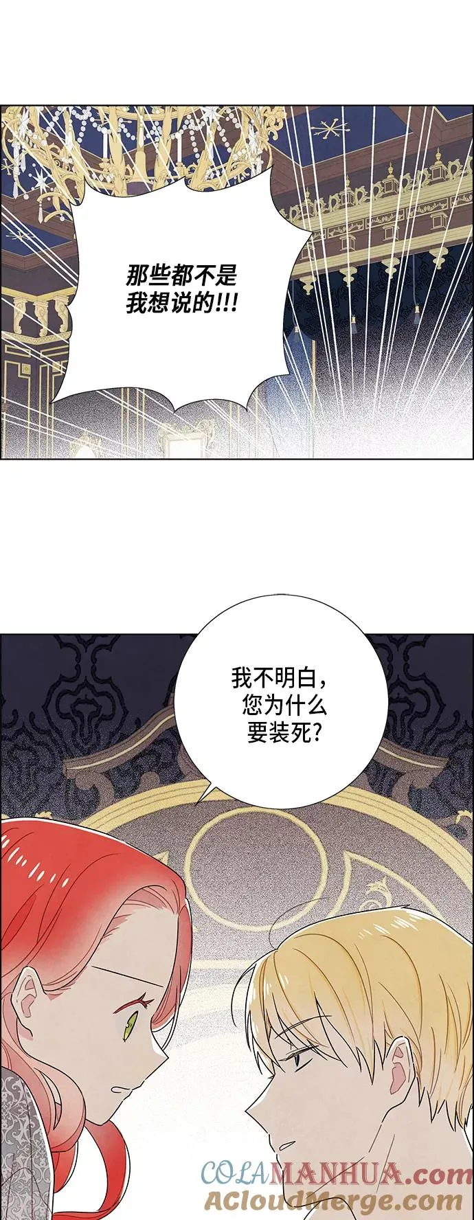 第57话 第22页