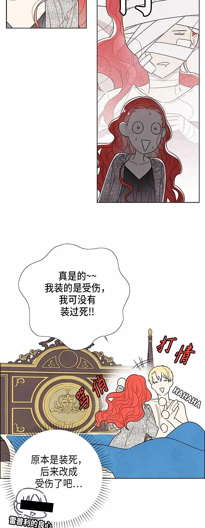 第57话 第24页