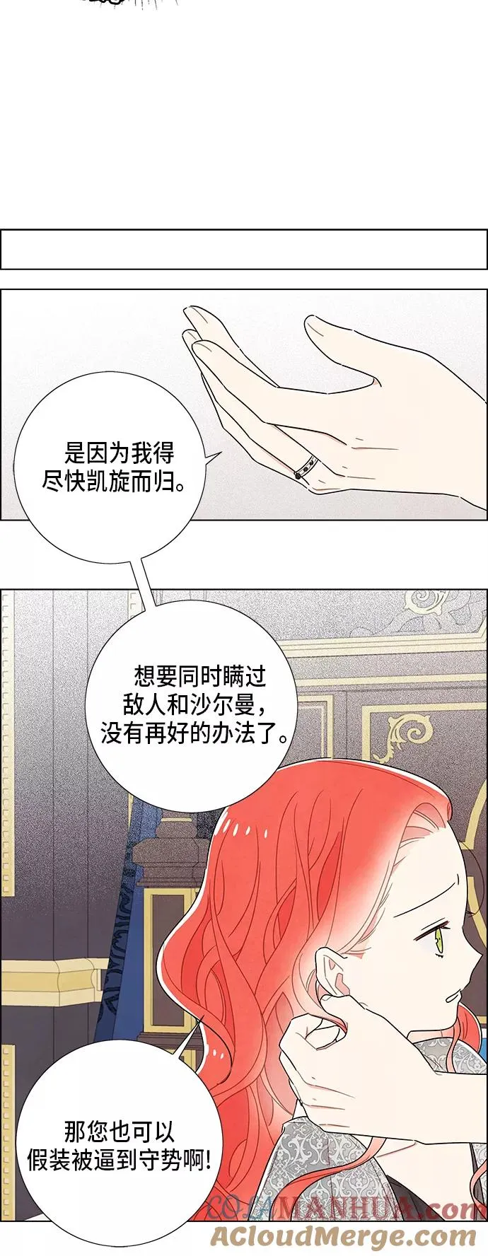 第57话 第25页
