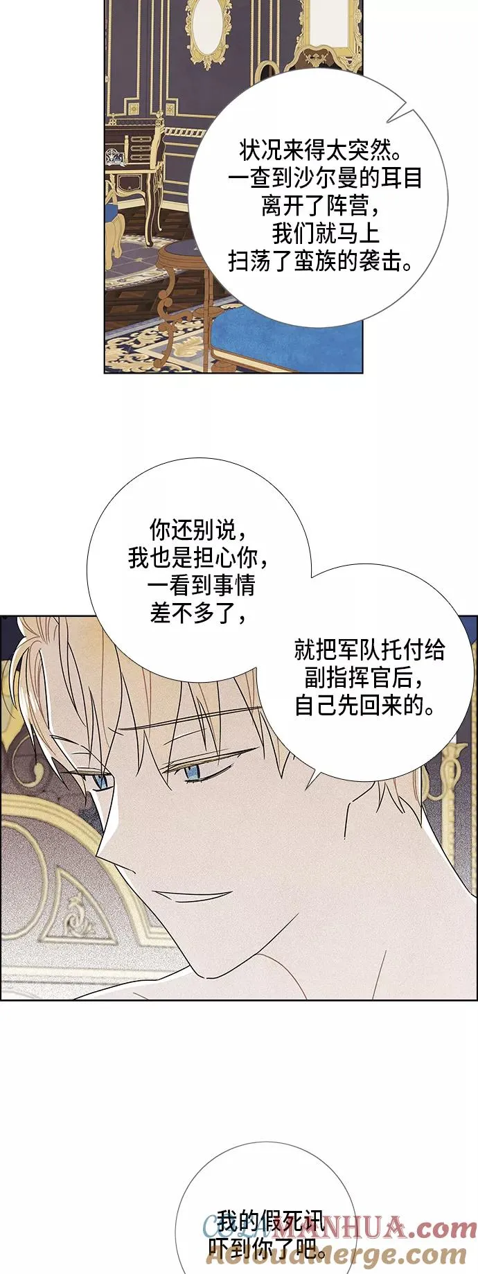 第57话 第28页